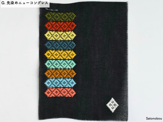 布と糸を知る17（先染め つきやニューコングレス）