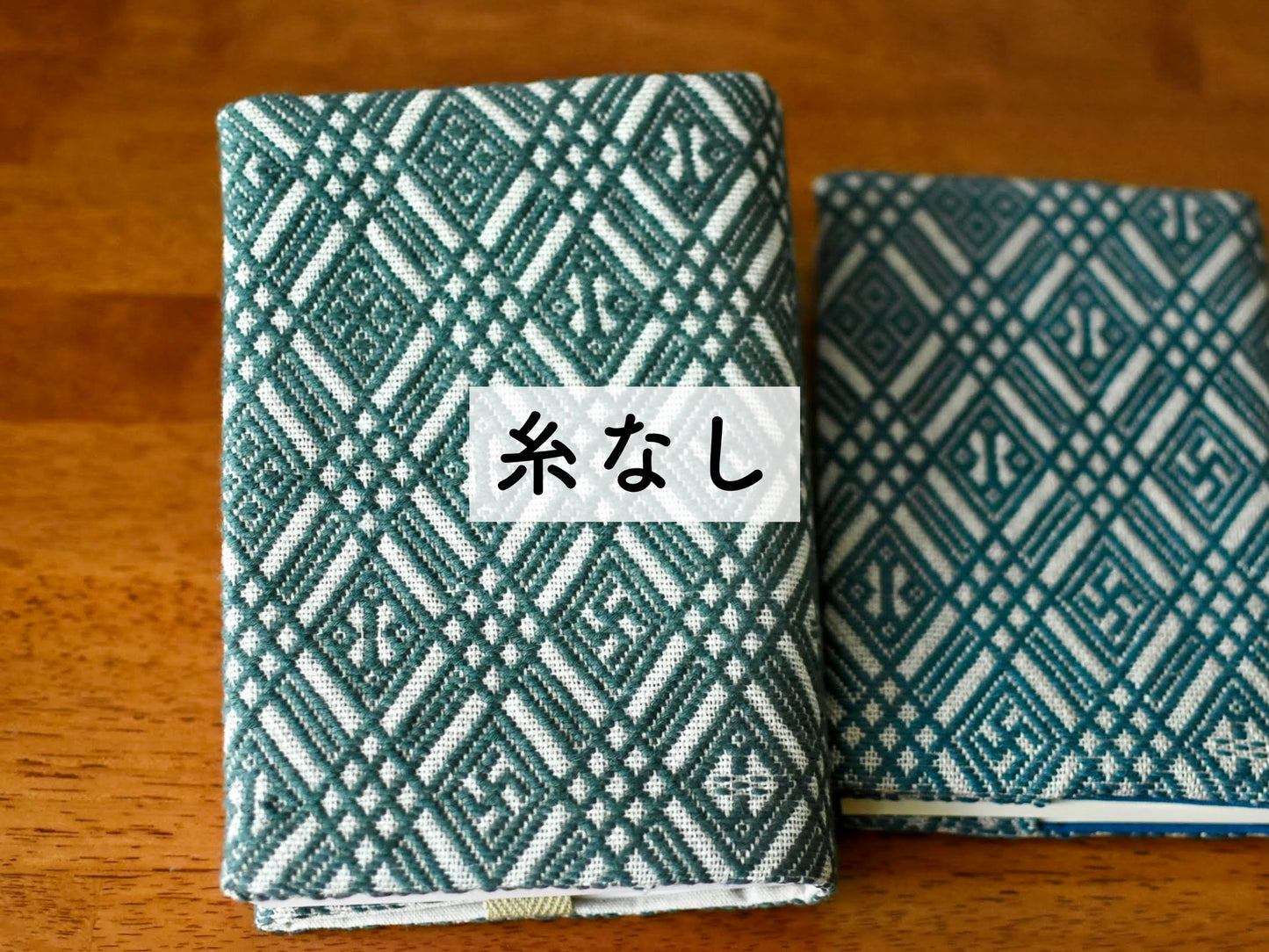 こぎん刺しキット ブックカバー 2024夏（文庫本）