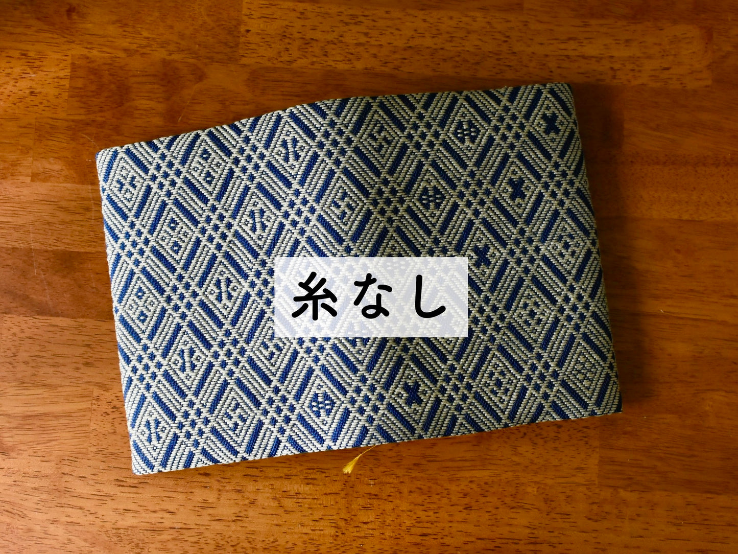 こぎん刺しキット ブックカバー 2024夏（文庫本）