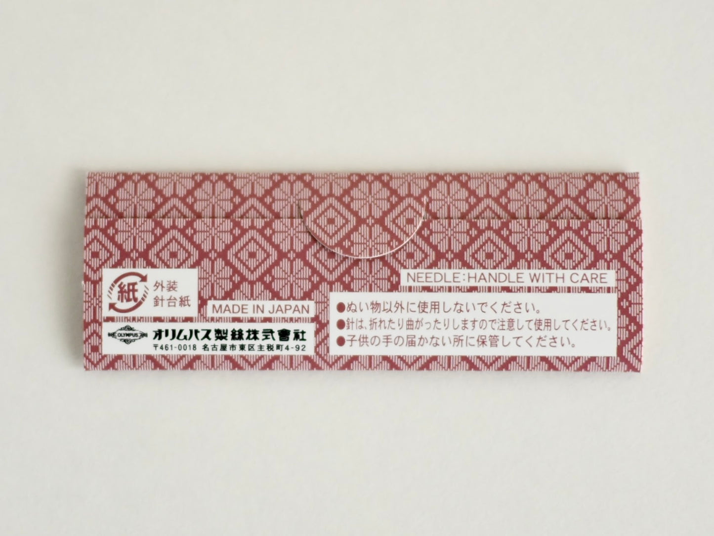 こぎん針