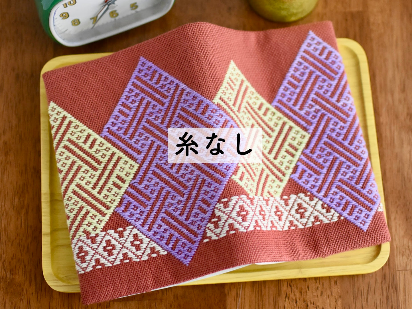 こぎん刺しキット ブックカバー2（新書判）