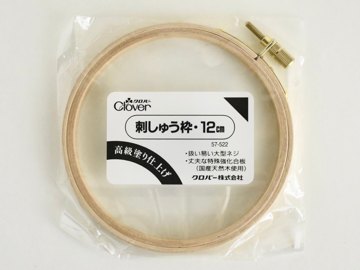 刺しゅう枠（Clover）