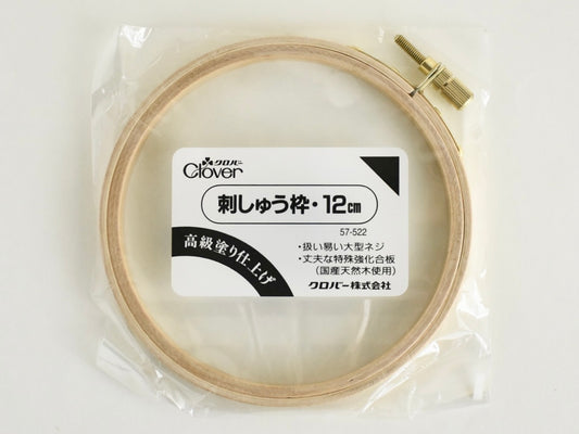 刺しゅう枠（Clover）