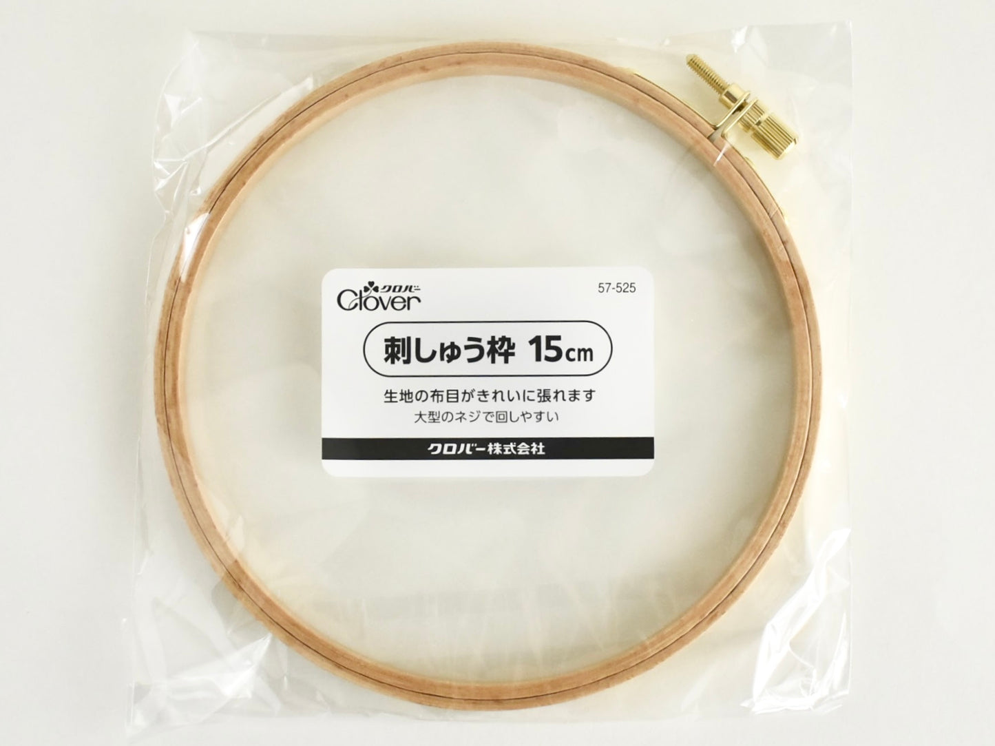 刺しゅう枠（Clover）